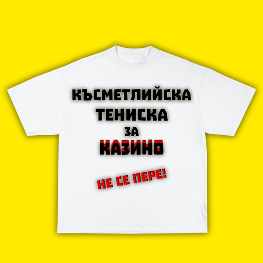 Късметлийска Тениска За Казино - Тениска - Laughexe