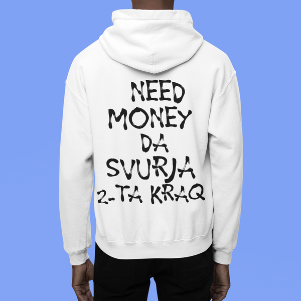 Need Money Да Свържа Двата Края - Суичър